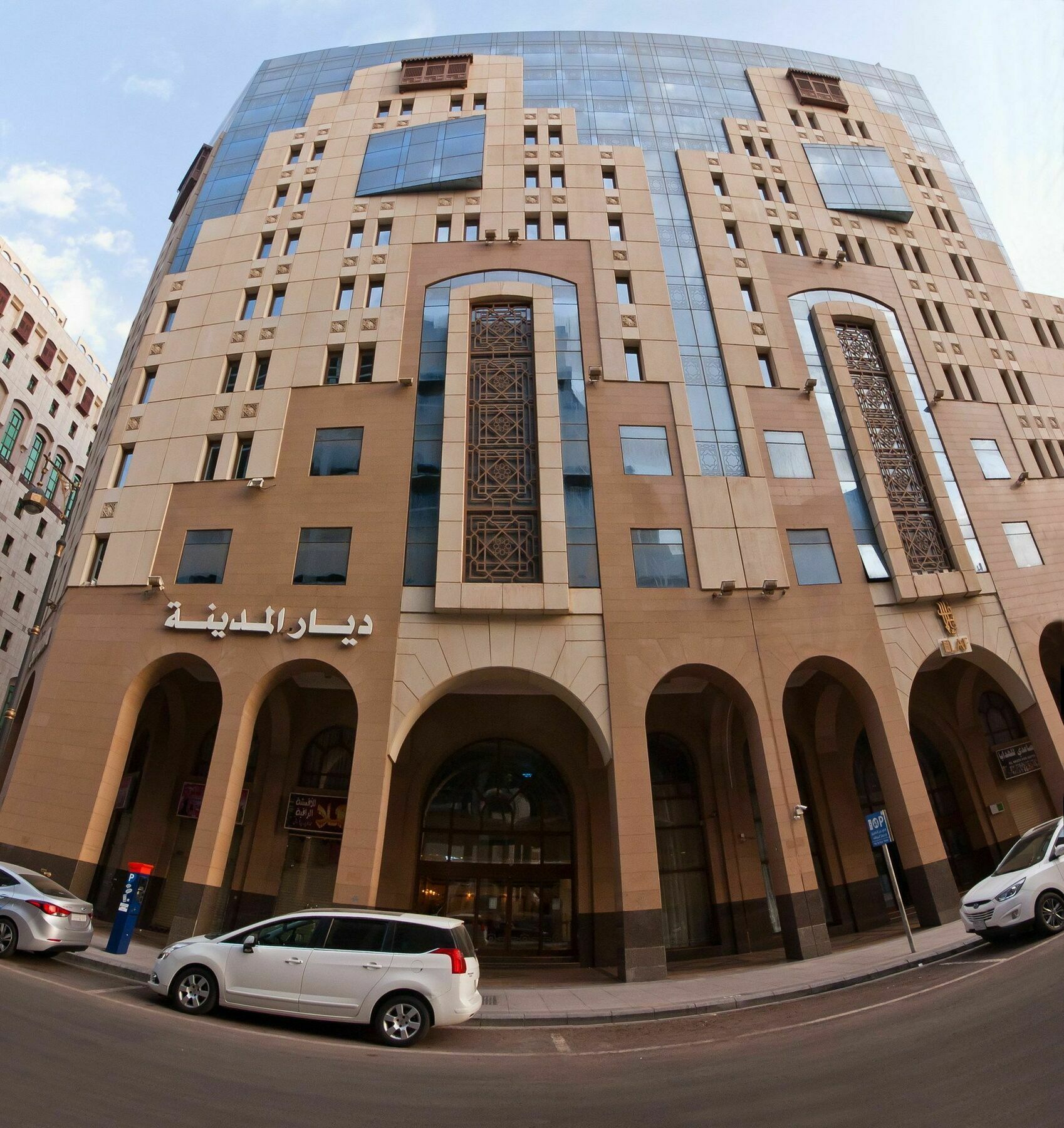 ديار المدينة Hotel