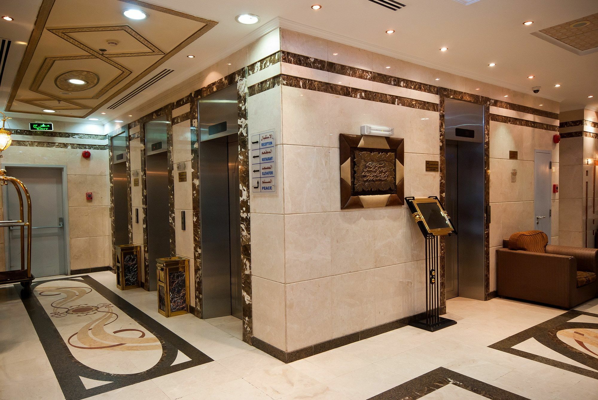 Hotel ديار المدينة Medina